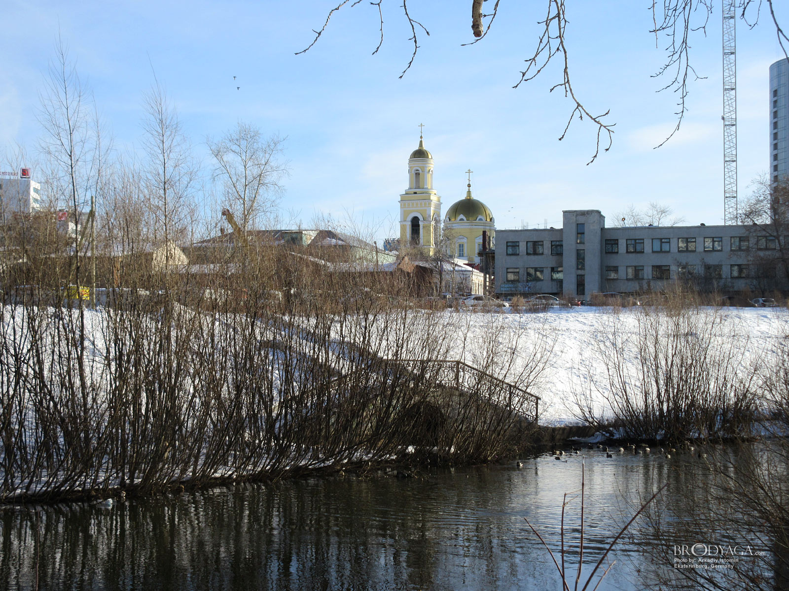 Ekaterinburg (Екатеринбург)